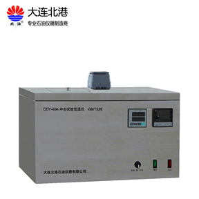 沖擊試驗(yàn)低溫儀（-40℃）